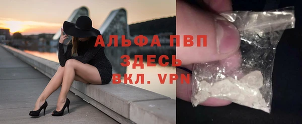 MDMA Premium VHQ Балахна