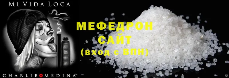 blacksprut ссылка  Фурманов  МЯУ-МЯУ mephedrone 